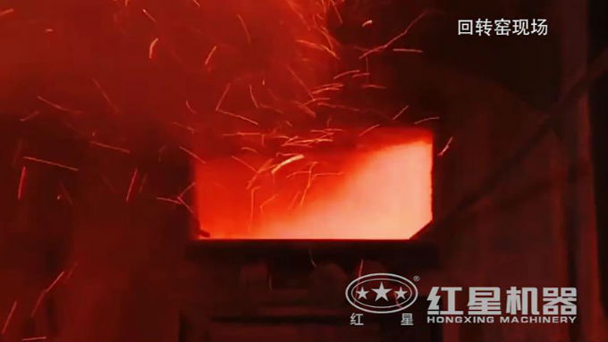 回转窑工作细节实拍 回转窑工作细节实拍