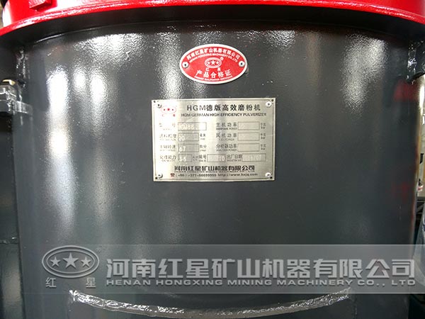 磨粉机型号吊牌 磨粉机型号吊牌