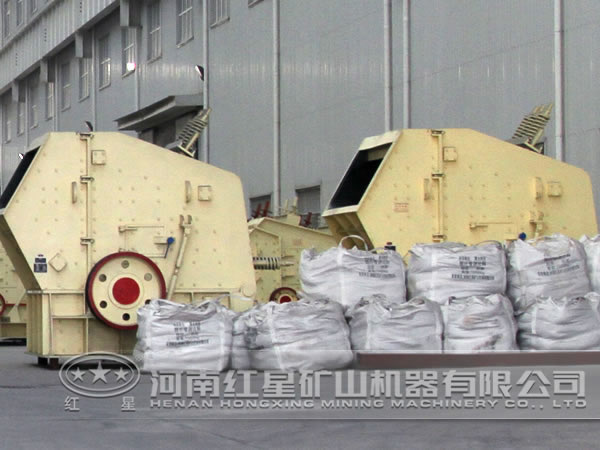 黑锰矿反击式破碎机 黑锰矿反击式破碎机