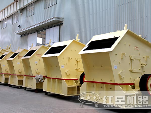 反击式破碎机 反击式破碎机