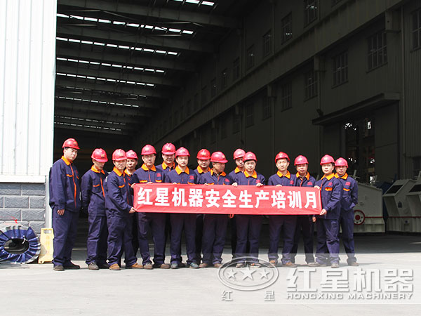 天博人才队伍培训 天博人才队伍培训