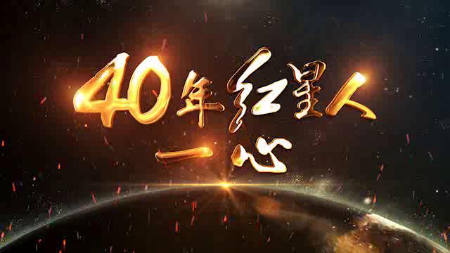 天博初心 天博初心