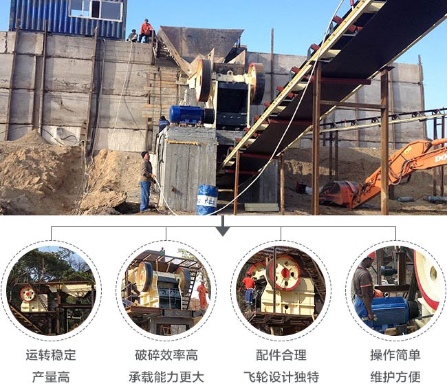 鹅卵石颚式破碎机的优势 鹅卵石颚式破碎机的优势