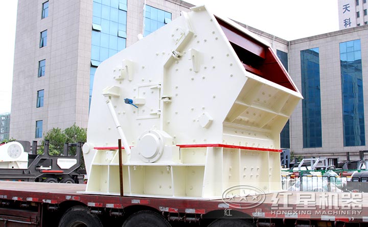 反击式破碎机实拍 反击式破碎机实拍