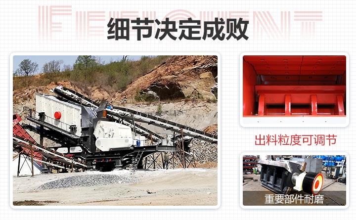 反击破碎机性能特点 反击破碎机性能特点
