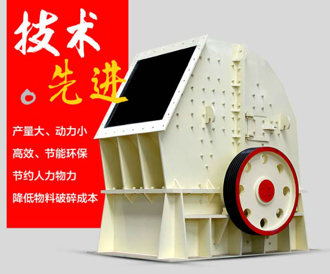 石灰锤式破碎机性能优势 石灰锤式破碎机性能优势