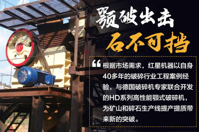 天博粉碎石头机性能优势突出 天博粉碎石头机性能优势突出