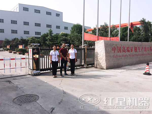 回转窑用户参观厂区实拍 回转窑用户参观厂区实拍