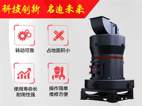 氧化铝磨粉机技术优势 氧化铝磨粉机技术优势