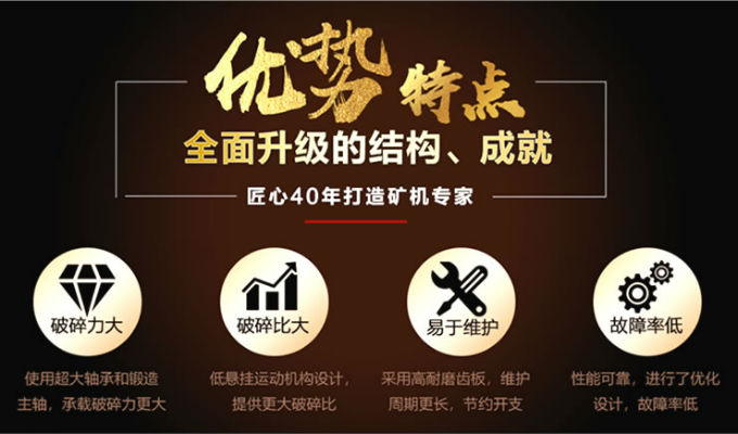 煤矸石颚式破碎机的性能优势 煤矸石颚式破碎机的性能优势
