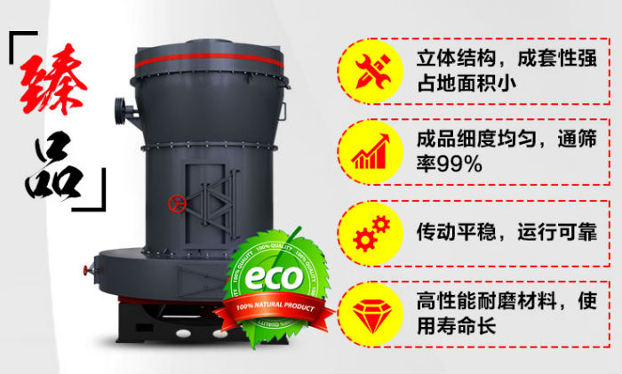 高压微粉磨设备实拍 高压微粉磨设备实拍