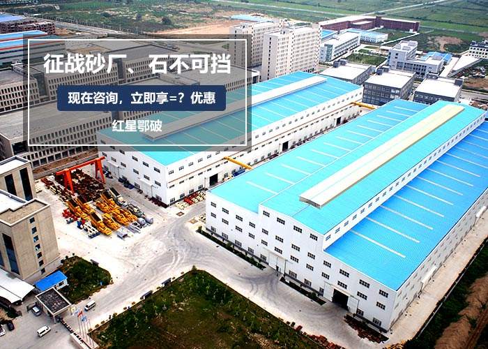 天博颚破厂区图 天博颚破厂区图