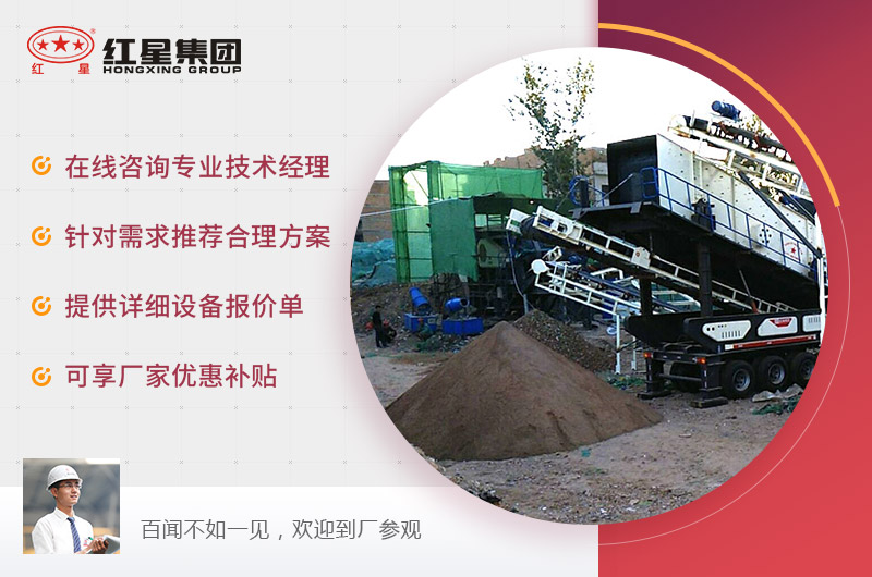时产500吨移动破碎机 时产500吨移动破碎机