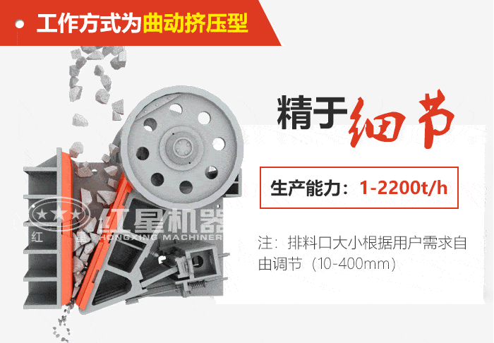 鹅卵石鄂式破碎机设备运行原理 鹅卵石鄂式破碎机设备运行原理