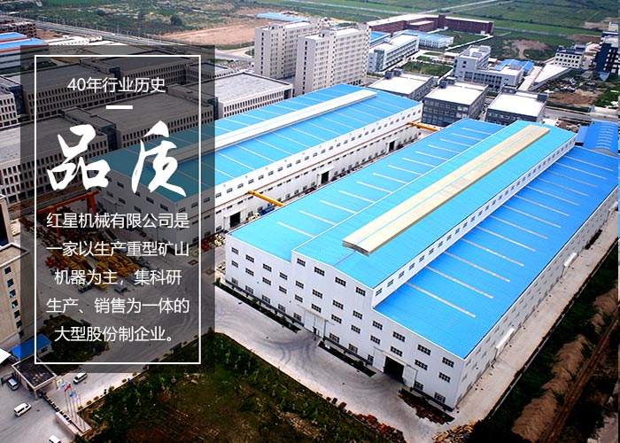 天博颚式破碎机厂区 天博颚式破碎机厂区