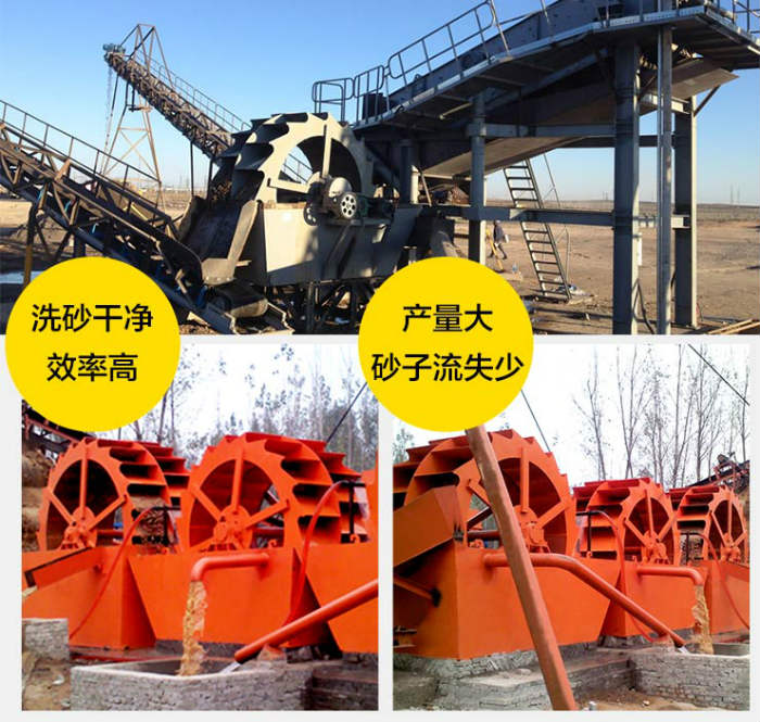 天博山砂洗砂机生产现场实拍 天博山砂洗砂机生产现场实拍