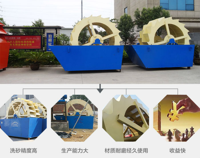 大型河砂洗砂机突出亮点 大型河砂洗砂机突出亮点