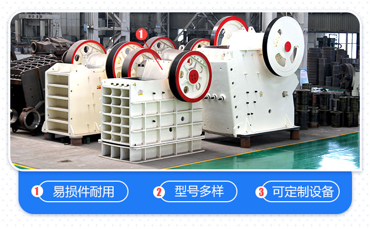 日产10000吨的石子加工机器--天博液压颚破机 日产10000吨的石子加工机器--天博液压颚破机