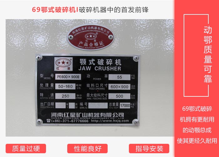 天博69鄂破设备特点 天博69鄂破设备特点