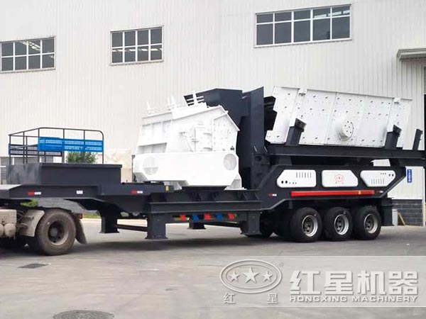 反击破移动破碎站设备实拍 反击破移动破碎站设备实拍