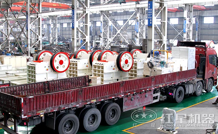 pe-500x750颚式破碎机发货实拍 pe-500x750颚式破碎机发货实拍