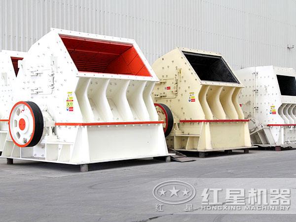 重锤破碎机设备实拍 重锤破碎机设备实拍