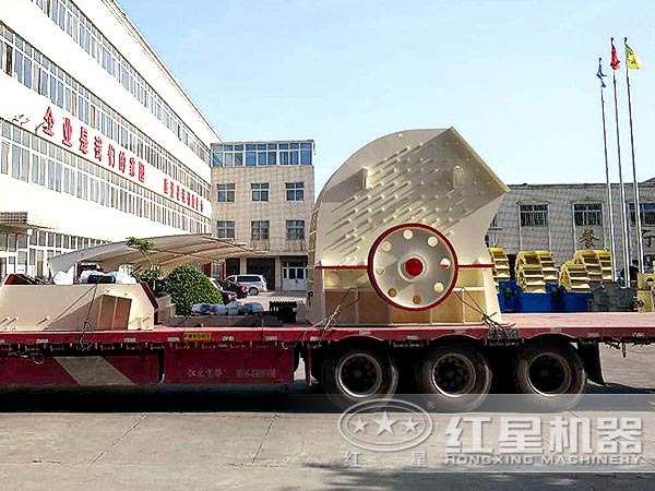 每小时1000吨锤式碎石机设备发货现场 每小时1000吨锤式碎石机设备发货现场