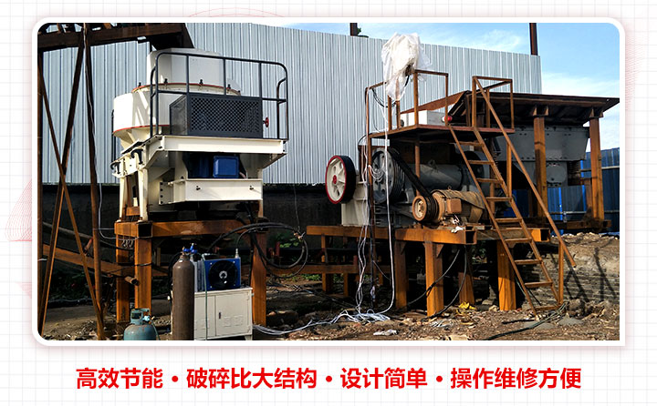 石灰石制砂机设备 石灰石制砂机设备