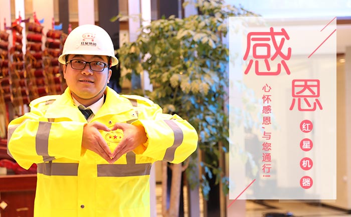 工程师 工程师