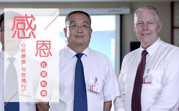 工程师 工程师
