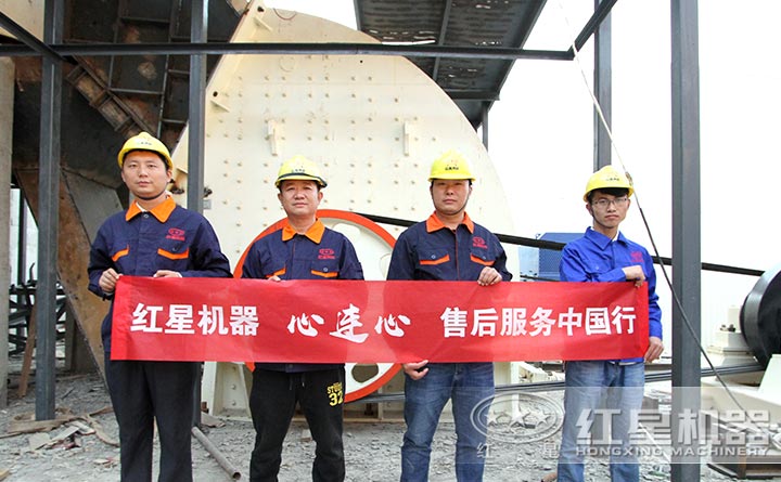 天博锤式破碎机工程师亲临用户生产现场 天博锤式破碎机工程师亲临用户生产现场