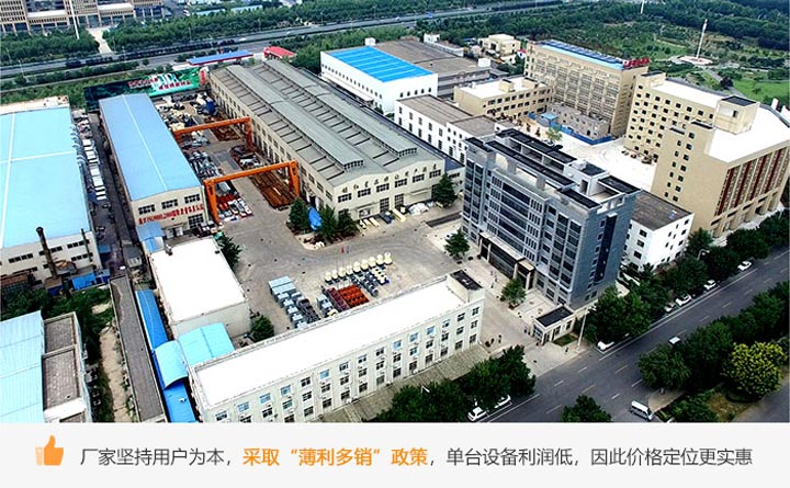 细碎机生产厂家大门口 细碎机生产厂家大门口