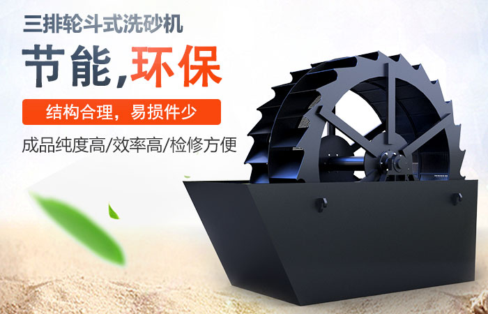 时产100吨的山砂洗砂机设备性能 时产100吨的山砂洗砂机设备性能