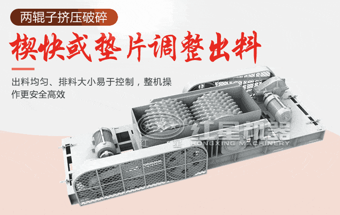 玄武岩对辊式破碎机的工作原理 玄武岩对辊式破碎机的工作原理