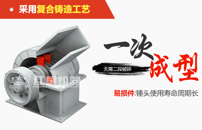 方解石锤式破碎机的工作原理 方解石锤式破碎机的工作原理