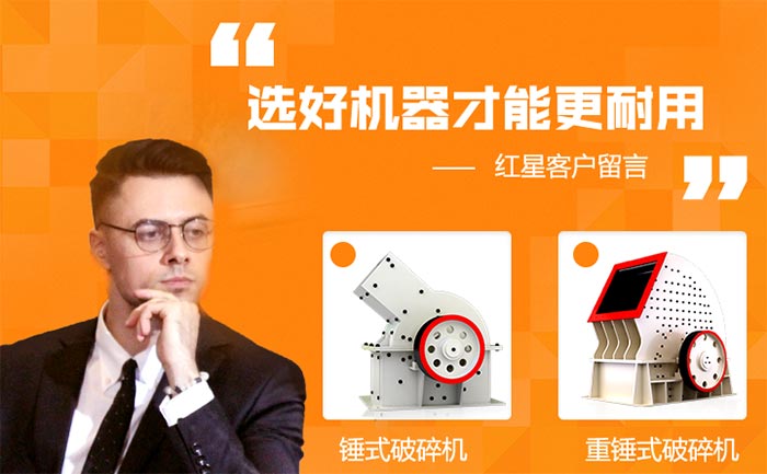 天博方解石锤式破碎机 天博方解石锤式破碎机