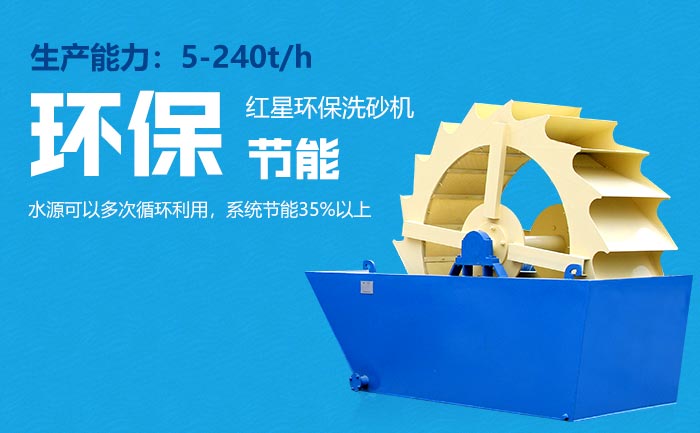 石灰石洗砂机特别优势 石灰石洗砂机特别优势