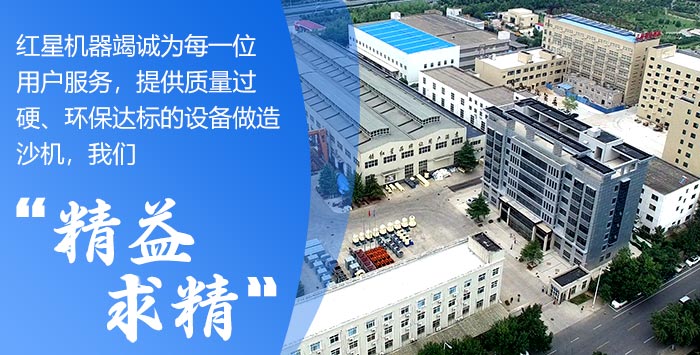 水泥熟料制砂机厂区 水泥熟料制砂机厂区