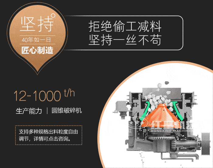 石灰石圆锥破碎机工作原理 石灰石圆锥破碎机工作原理