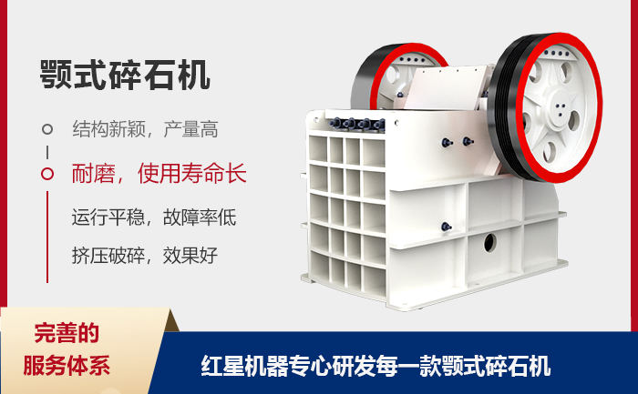 小型颚式碎石机优势 小型颚式碎石机优势