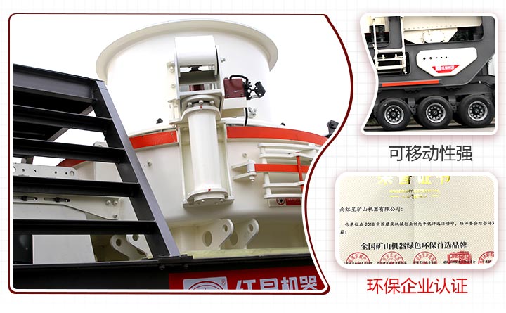 流动打沙机环保证书 流动打沙机环保证书