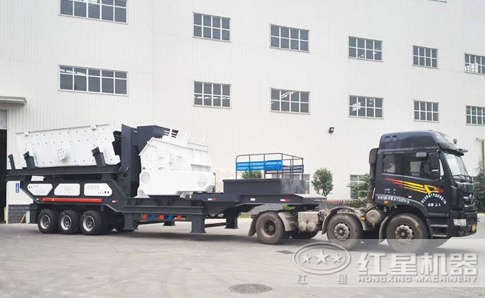 移动反击式破碎机发货现场 移动反击式破碎机发货现场