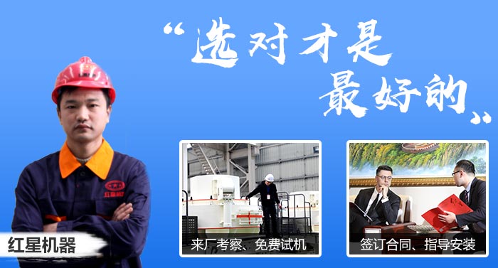 天博机器厂家欢迎广大投资用户来厂考察 天博机器厂家欢迎广大投资用户来厂考察