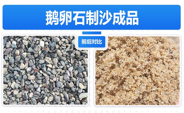 河卵石加工成品 河卵石加工成品