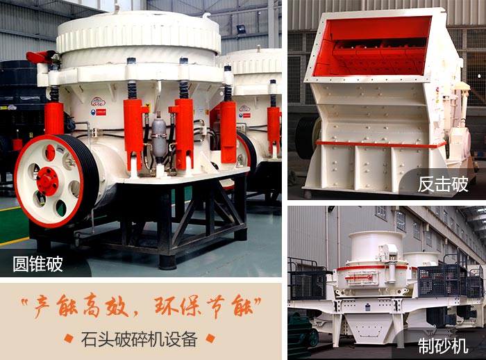 破碎建筑废料常用机器:鄂破、反击破等等 破碎建筑废料常用机器:鄂破、反击破等等