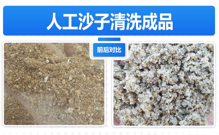 人工沙子成品图 人工沙子成品图