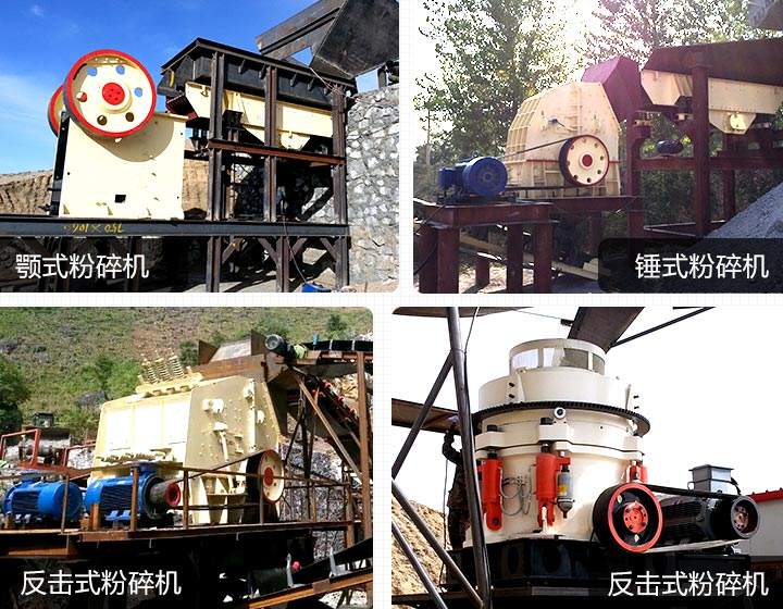 四种固定式砖渣粉碎机 四种固定式砖渣粉碎机