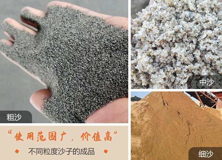 河卵石制砂成品图 河卵石制砂成品图