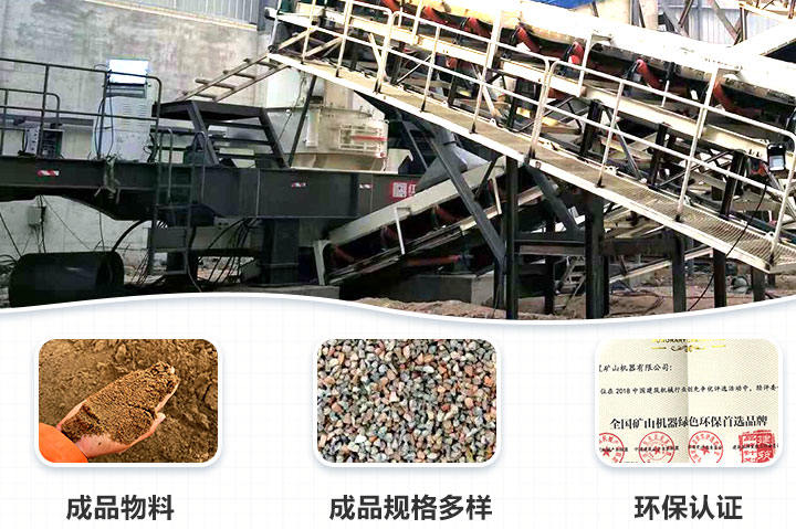 可移动碎沙机移动灵活,产能高 可移动碎沙机移动灵活,产能高