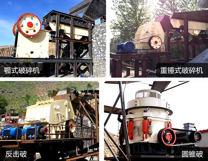 日产2000吨河石制砂机生产线可用机器 日产2000吨河石制砂机生产线可用机器